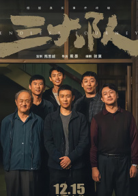 我老婆的门徒